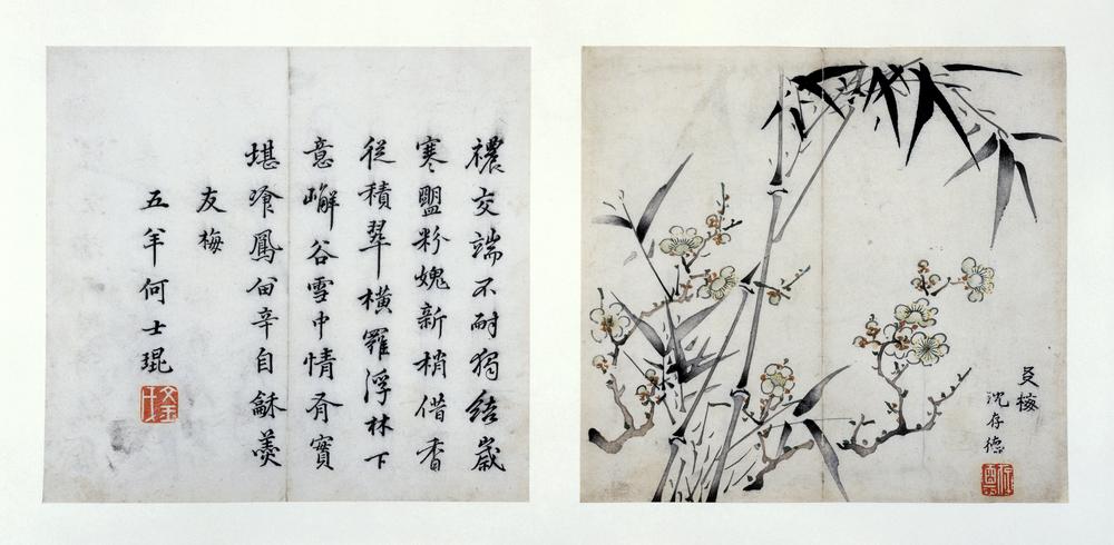 图片[1]-print; calligraphy BM-1970-0202-0.8-China Archive